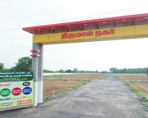 Shri Chakra Promoters